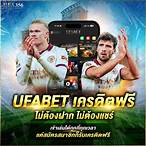 เครดิตฟรี 58 ไม่ต้องฝากไม่ต้องแชร์ กดรับเอง